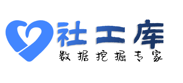 安全查他人开房记录